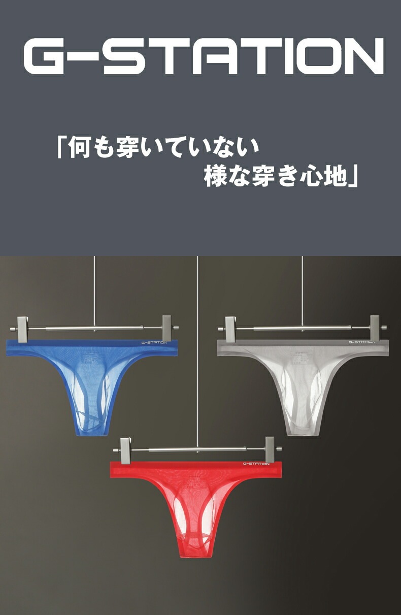 ���T�Хå� g-station �������ơ������ Ω�βù� ������쥹 ���� T�Хå� ���T�Хå� ���� Ʃ�� �������롼 �ե���ȥΡ�������