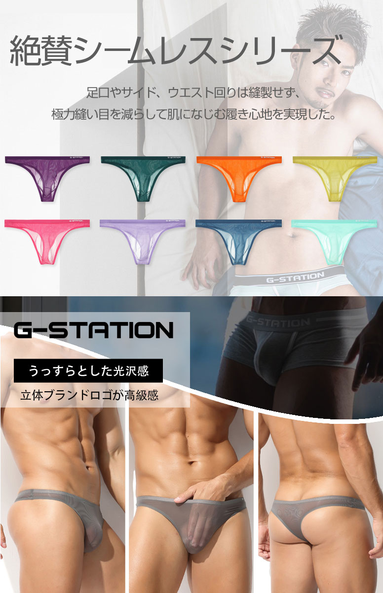 ���T�Хå� g-station �������ơ������ Ω�βù� ������쥹 ���� T�Хå� ���T�Хå� ���� Ʃ�� �������롼 �ե���ȥΡ�������