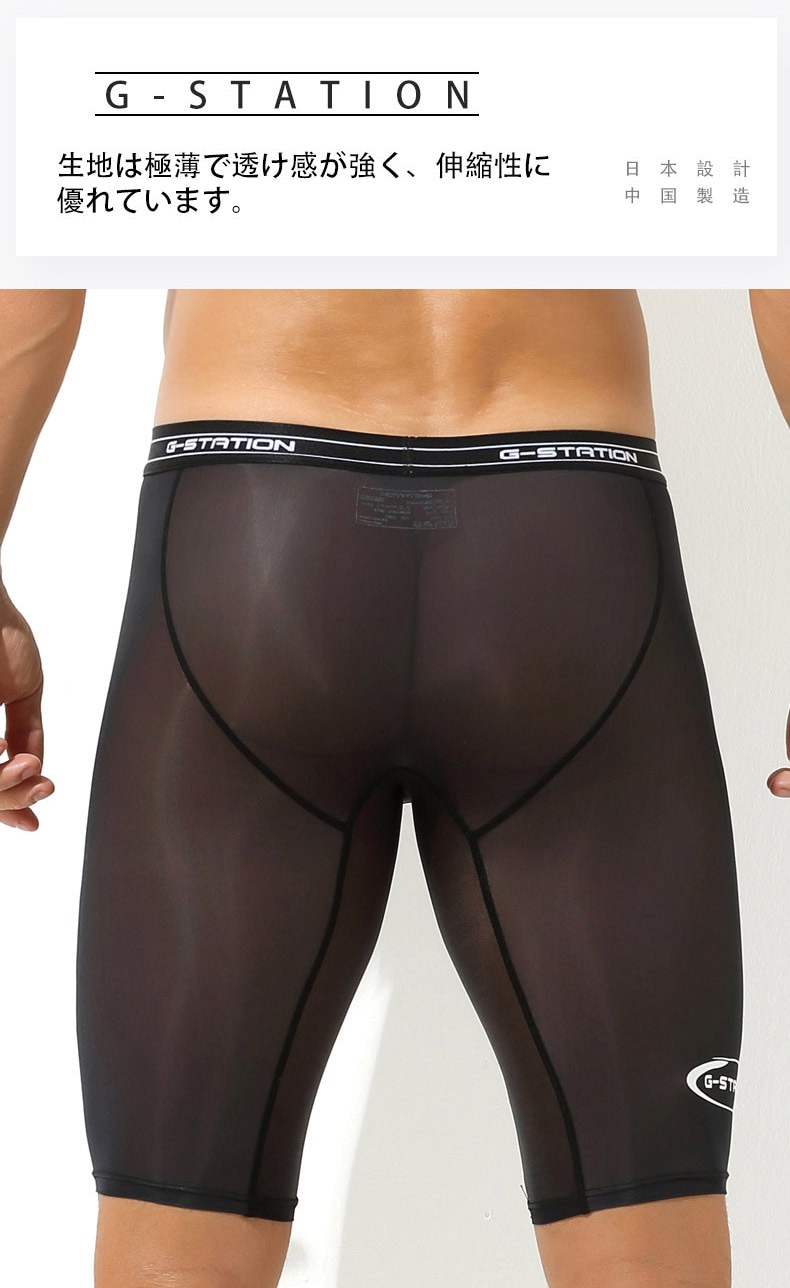 ��G-Station/�������ơ������ۥץ�ߥ�����㥤�� ���ݡ��ĥ��ѥå� PERFECT SEE-THROUGH Ʃ�� �������롼 ��� ��������