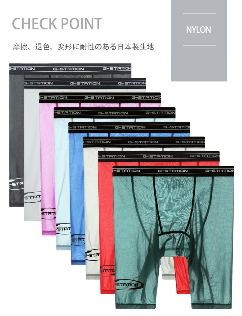 ��G-Station/�������ơ������ۥץ�ߥ�����㥤�� ���ݡ��ĥ��ѥå� PERFECT SEE-THROUGH Ʃ�� �������롼 ��� ��������