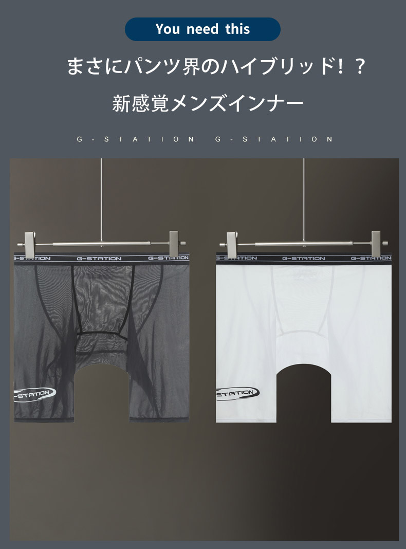 ��G-Station/�������ơ������ۥץ�ߥ�����㥤�� ���ݡ��ĥ��ѥå� PERFECT SEE-THROUGH Ʃ�� �������롼 ��� ��������