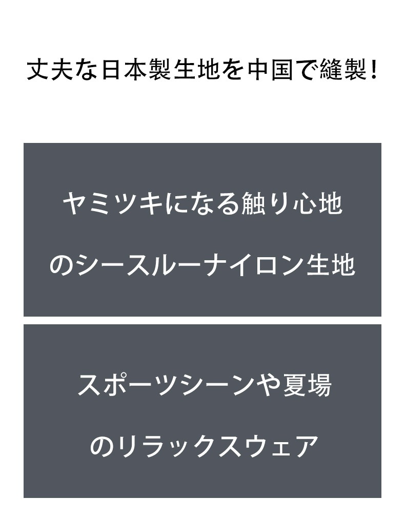 ��G-Station/�������ơ������ۥץ�ߥ�����㥤�� ���ݡ��ĥ��ѥå� PERFECT SEE-THROUGH Ʃ�� �������롼 ��� ��������