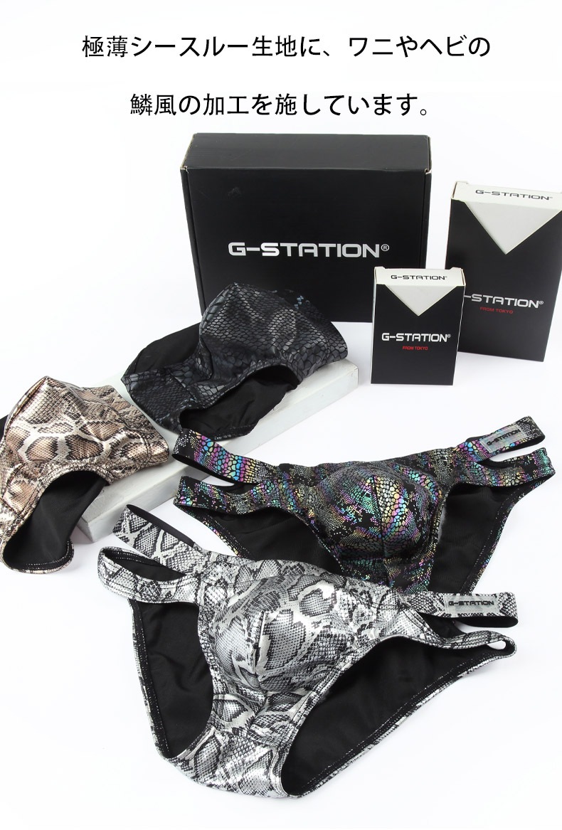 G-Station/�������ơ���������� �����ɥ��å� �ӥ��˥֥꡼�� �������塡��󥺡������쥹 Ω��˥�� �� ���� �� ���˥ޥ� ��� �� ��å��� �ե�Хå�