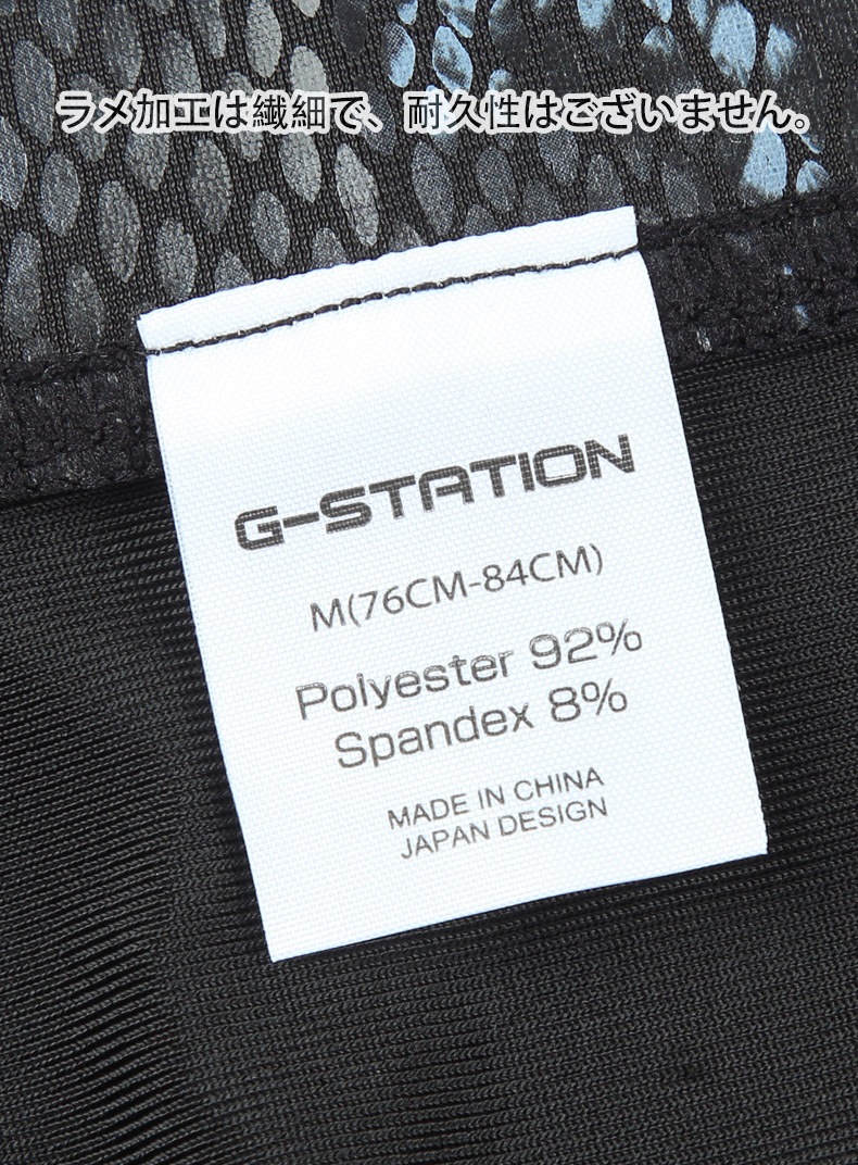 G-Station/�������ơ���������� �����ɥ��å� �ӥ��˥֥꡼�� �������塡��󥺡������쥹 Ω��˥�� �� ���� �� ���˥ޥ� ��� �� ��å��� �ե�Хå�