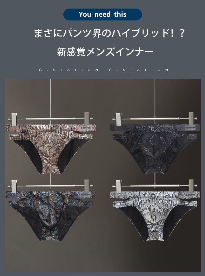 G-Station/�������ơ���������� �����ɥ��å� �ӥ��˥֥꡼�� �������塡��󥺡������쥹 Ω��˥�� �� ���� �� ���˥ޥ� ��� �� ��å��� �ե�Хå�