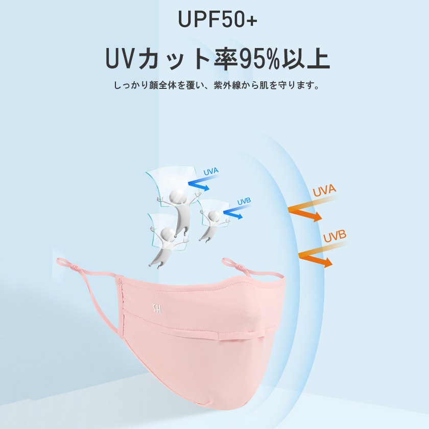 ���������륯�ޥ��� �ۤ������ �ޥ��� ��˥��å��� �˽����� �߸ˤ��� ��ʴ ʴ�� �ܿ��䴶 UV���åȲ��� �����ˤ��ʤ�ʤ� ��ɳĴ���ǽ ������� ��å��� ����� ����