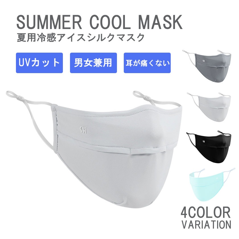 ���������륯�ޥ��� �ۤ������ �ޥ��� ��˥��å��� �˽����� �߸ˤ��� ��ʴ ʴ�� �ܿ��䴶 UV���åȲ��� �����ˤ��ʤ�ʤ� ��ɳĴ���ǽ ������� ��å��� ����� ����