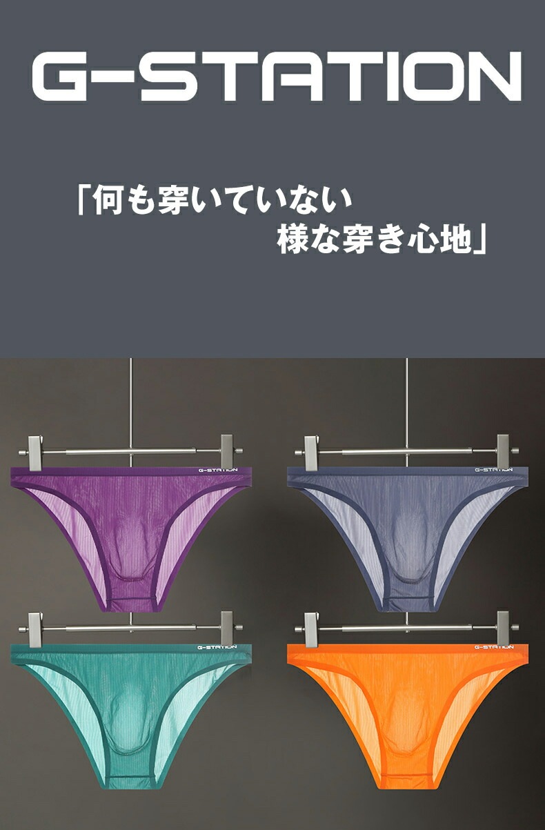 󥺥ӥ ֥꡼ g-station ơ Ωβù 쥹 󥺥ӥ  Ʃ 롼 եȥΡ