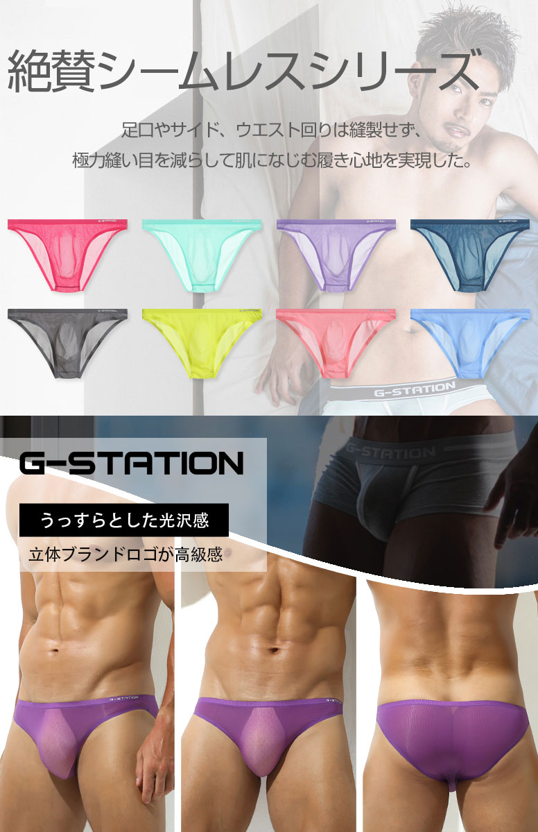 󥺥ӥ ֥꡼ g-station ơ Ωβù 쥹 󥺥ӥ  Ʃ 롼 եȥΡ