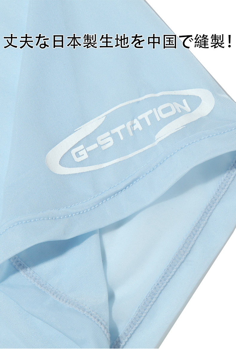 G-Station/�������ơ������ �ץ�ߥ�����㥤�� �������롼�ϡ��եȥå�  ��� �������� ����ʡ� Ʃ�� �������롼