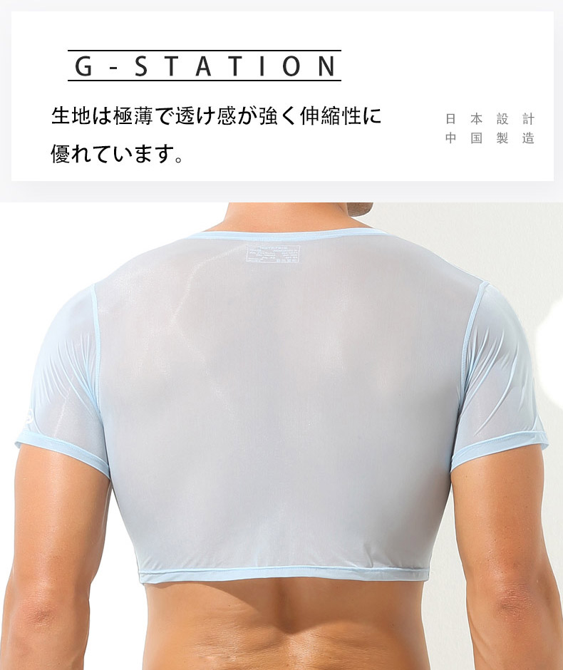 G-Station/�������ơ������ �ץ�ߥ�����㥤�� �������롼�ϡ��եȥå�  ��� �������� ����ʡ� Ʃ�� �������롼