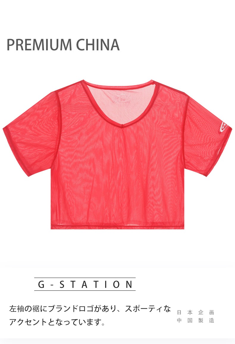G-Station/�������ơ������ �ץ�ߥ�����㥤�� �������롼�ϡ��եȥå�  ��� �������� ����ʡ� Ʃ�� �������롼