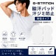 G-Station �ƴ��ѥå� �������к� ���� 20������