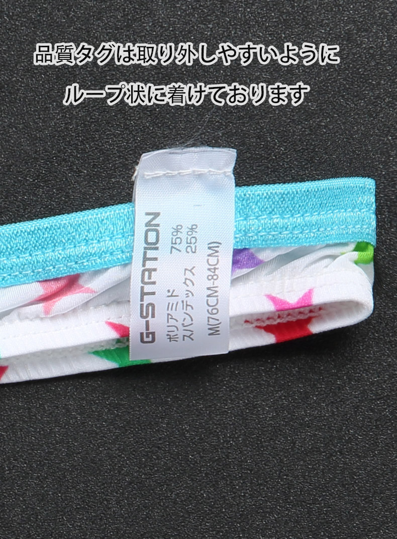 ���T�Хå� G-Station/�������ơ������ POP�ץ��� ����ե� ��� T�Хå� �������塡��� �������� ��Ļ�� �ҥ祦�����쥪�ѡ��� ���� ������