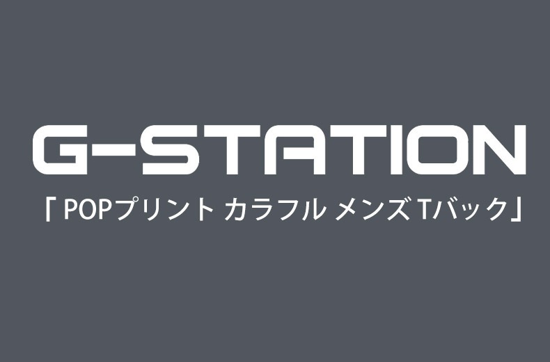���T�Хå� G-Station/�������ơ������ POP�ץ��� ����ե� ��� T�Хå� �������塡��� �������� ��Ļ�� �ҥ祦�����쥪�ѡ��� ���� ������