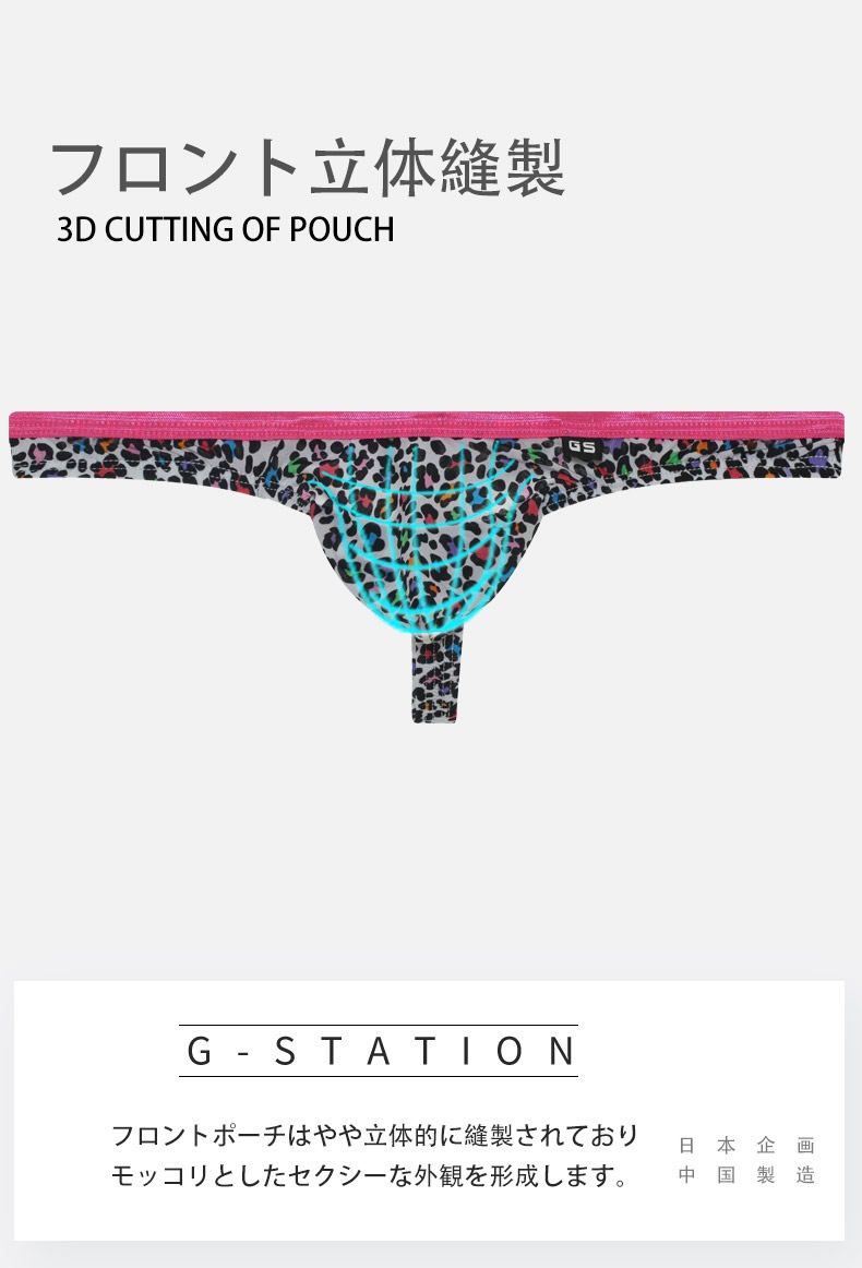 ���T�Хå� G-Station/�������ơ������ POP�ץ��� ����ե� ��� T�Хå� �������塡��� �������� ��Ļ�� �ҥ祦�����쥪�ѡ��� ���� ������