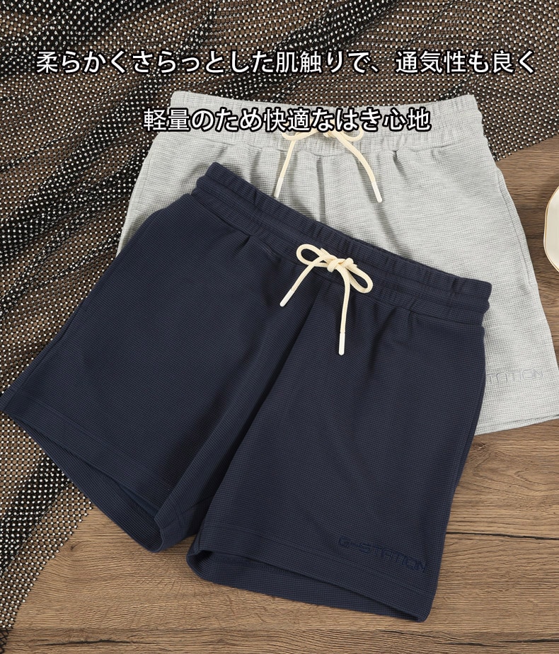 G-Station/�������ơ������ ��åե����� ���硼�ȥѥ�� û�ѥ� �롼�०���� �ѥ���� ������ �ܥȥॹ ���  ɨ���