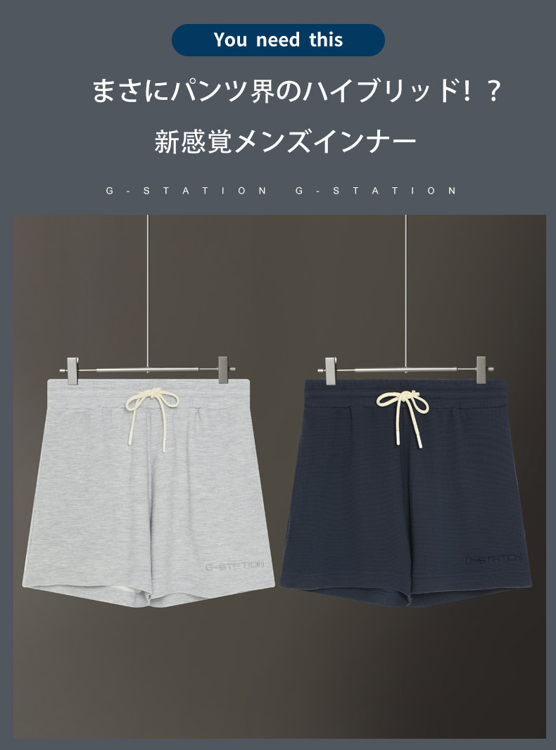 G-Station/�������ơ������ ��åե����� ���硼�ȥѥ�� û�ѥ� �롼�०���� �ѥ���� ������ �ܥȥॹ ���  ɨ���
