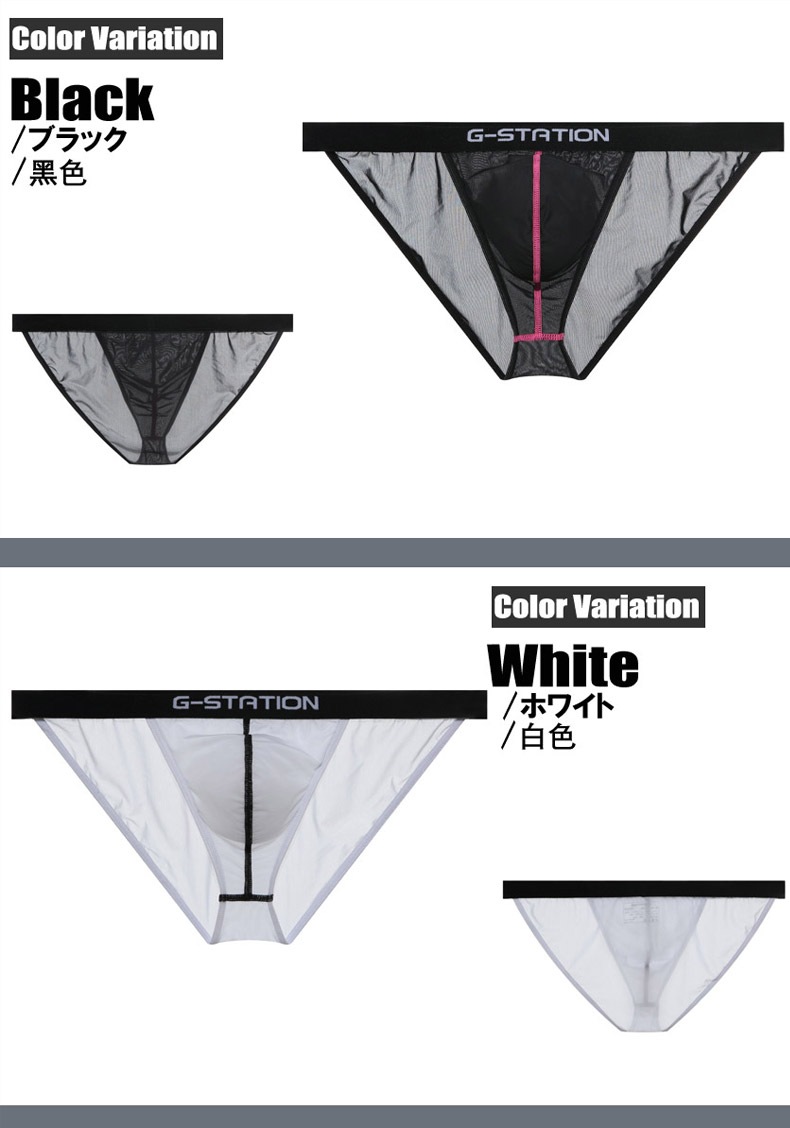 ��G-Station/�������ơ������ۥץ�ߥ�����㥤�� PERFECT SEE-THROUGH BIKINI �ϥ����åȥ�å� �ӥ��� Ʃ�� �ե�Хå� �������롼 ��� �������� �ѥ�� ���٥���