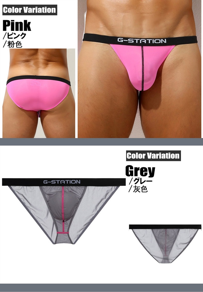 ��G-Station/�������ơ������ۥץ�ߥ�����㥤�� PERFECT SEE-THROUGH BIKINI �ϥ����åȥ�å� �ӥ��� Ʃ�� �ե�Хå� �������롼 ��� �������� �ѥ�� ���٥���