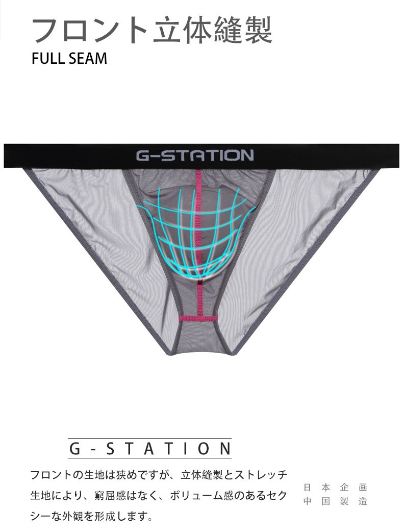 ��G-Station/�������ơ������ۥץ�ߥ�����㥤�� PERFECT SEE-THROUGH BIKINI �ϥ����åȥ�å� �ӥ��� Ʃ�� �ե�Хå� �������롼 ��� �������� �ѥ�� ���٥���