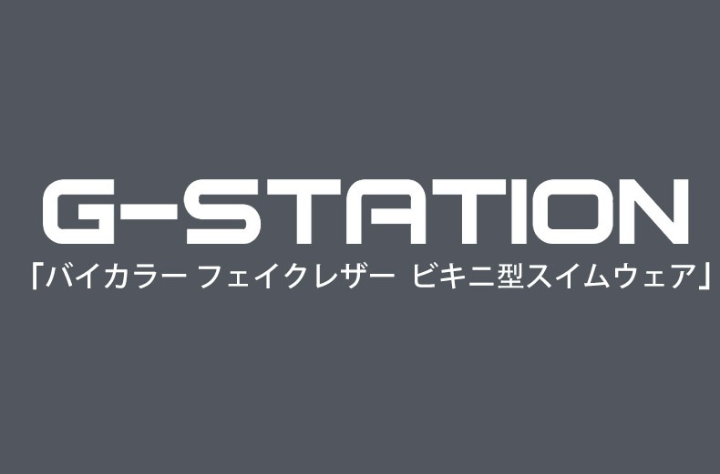 G-Station/�������ơ������ �Х����顼 �ե������쥶��  ����ѥ�� ���ѥ� �ӥ��˷������०���� �����०���� ��� �������� �ϡ��եХå�