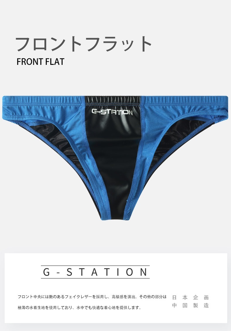 G-Station/�������ơ������ �Х����顼 �ե������쥶��  ����ѥ�� ���ѥ� �ӥ��˷������०���� �����०���� ��� �������� �ϡ��եХå�
