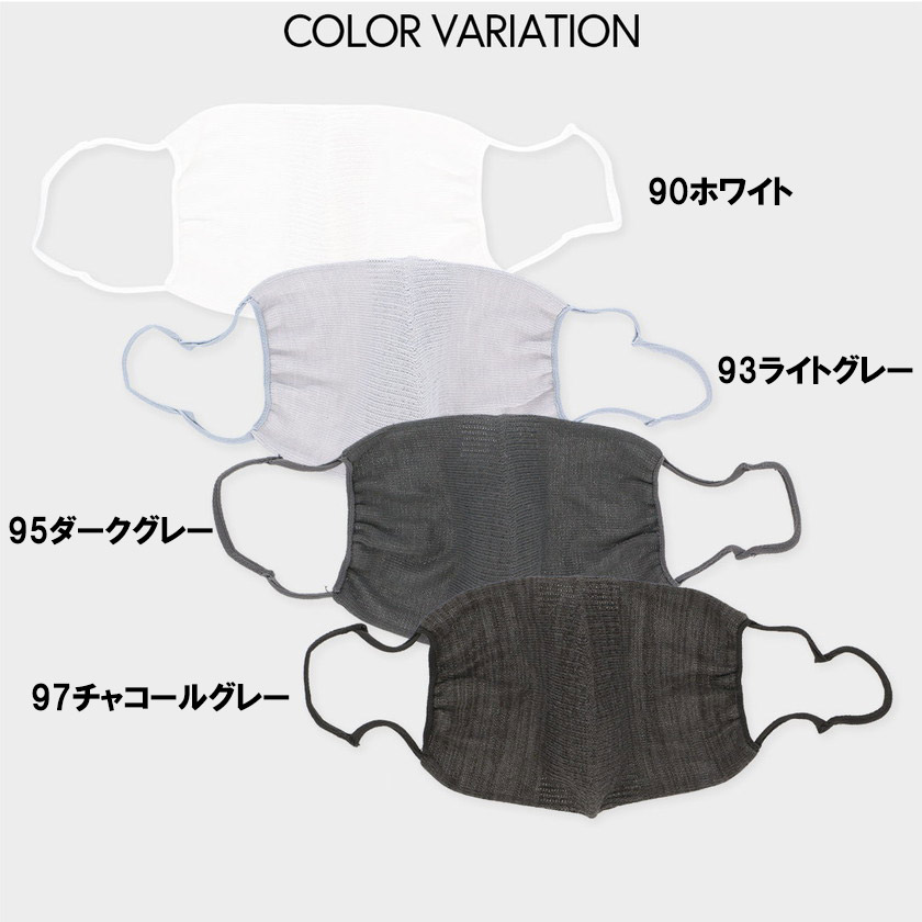 NAIGAI COMFORT ȩ�ˤ䤵�����˥åȥޥ��� �ܿ��䴶 COOL�Ǻ� ������ �� �ڥ������륯���å� �����ɽ� �䥤���� �����ˤ��ʤ� Ω���Ԥ� �ô� �ݥꥸ��ù� �Ҥ��� ���ѡ��ե꡼���������˽����ѡ��ޥ���