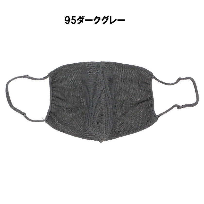 NAIGAI COMFORT ȩ�ˤ䤵�����˥åȥޥ��� �ܿ��䴶 COOL�Ǻ� ������ �� �ڥ������륯���å� �����ɽ� �䥤���� �����ˤ��ʤ� Ω���Ԥ� �ô� �ݥꥸ��ù� �Ҥ��� ���ѡ��ե꡼���������˽����ѡ��ޥ���