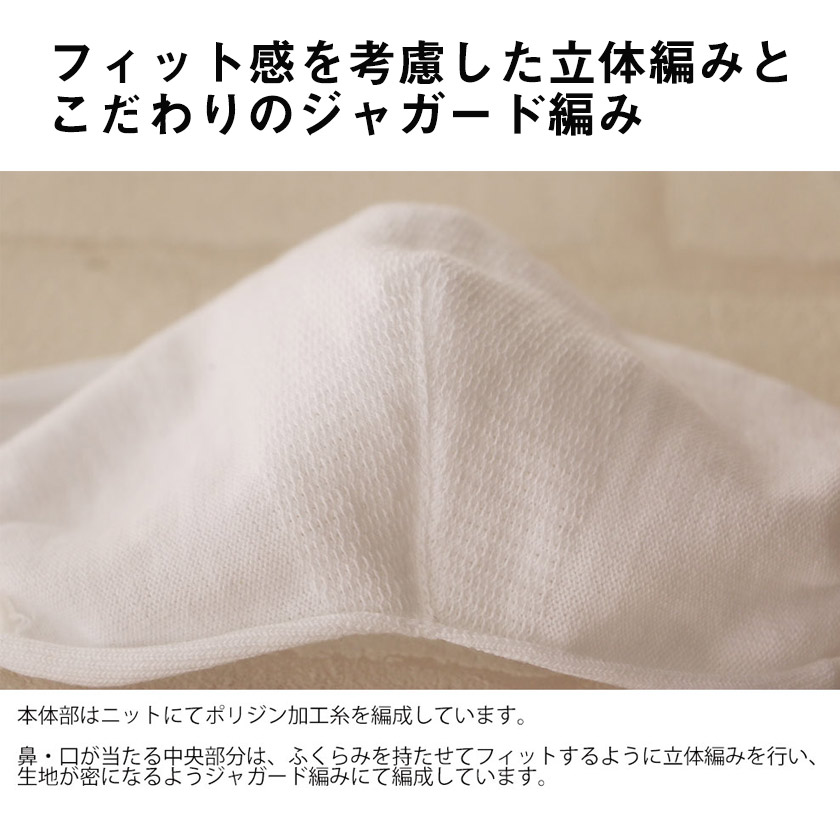 NAIGAI COMFORT ȩ�ˤ䤵�����˥åȥޥ��� �ܿ��䴶 COOL�Ǻ� ������ �� �ڥ������륯���å� �����ɽ� �䥤���� �����ˤ��ʤ� Ω���Ԥ� �ô� �ݥꥸ��ù� �Ҥ��� ���ѡ��ե꡼���������˽����ѡ��ޥ���