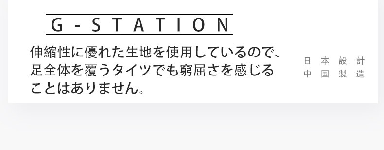G-Station/�������ơ������ 8ʬ�� ���ե� ��������� ���å����������� �ե���ȥ磻�� ������ ���ȥ�å� �ޥ����ޥ�3DΩ�Υݡ��� ��� ��󥺥ե��å���� ���餫 �����������ȥХ��