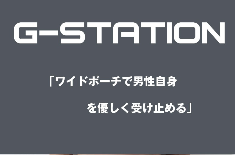 G-Station/�������ơ������ 8ʬ�� ���ե� ��������� ���å����������� �ե���ȥ磻�� ������ ���ȥ�å� �ޥ����ޥ�3DΩ�Υݡ��� ��� ��󥺥ե��å���� ���餫 �����������ȥХ��