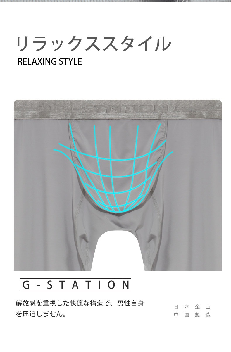 G-Station/�������ơ������ 8ʬ�� ���ե� ��������� ���å����������� �ե���ȥ磻�� ������ ���ȥ�å� �ޥ����ޥ�3DΩ�Υݡ��� ��� ��󥺥ե��å���� ���餫 �����������ȥХ��