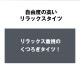 G-Station/�������ơ������ 8ʬ�� ���ե� ��������� ���å����������� �ե���ȥ磻�� ������ ���ȥ�å� �ޥ����ޥ�3DΩ�Υݡ��� ��� ��󥺥ե��å���� ���餫 �����������ȥХ��