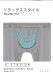 G-Station/�������ơ������ 8ʬ�� ���ե� ��������� ���å����������� �ե���ȥ磻�� ������ ���ȥ�å� �ޥ����ޥ�3DΩ�Υݡ��� ��� ��󥺥ե��å���� ���餫 �����������ȥХ��