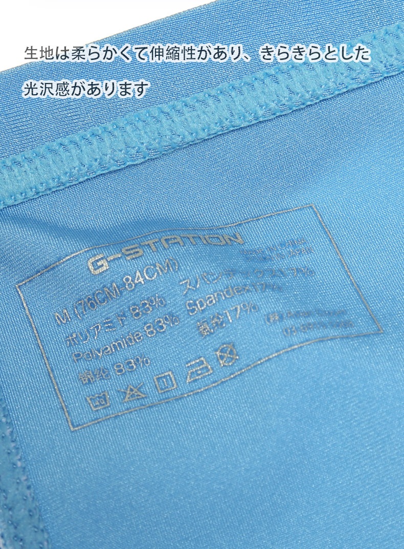 G-Station/�������ơ������ ����  �������� Ω��˥�� ���� ��� �ӥ��� �������� �����०����