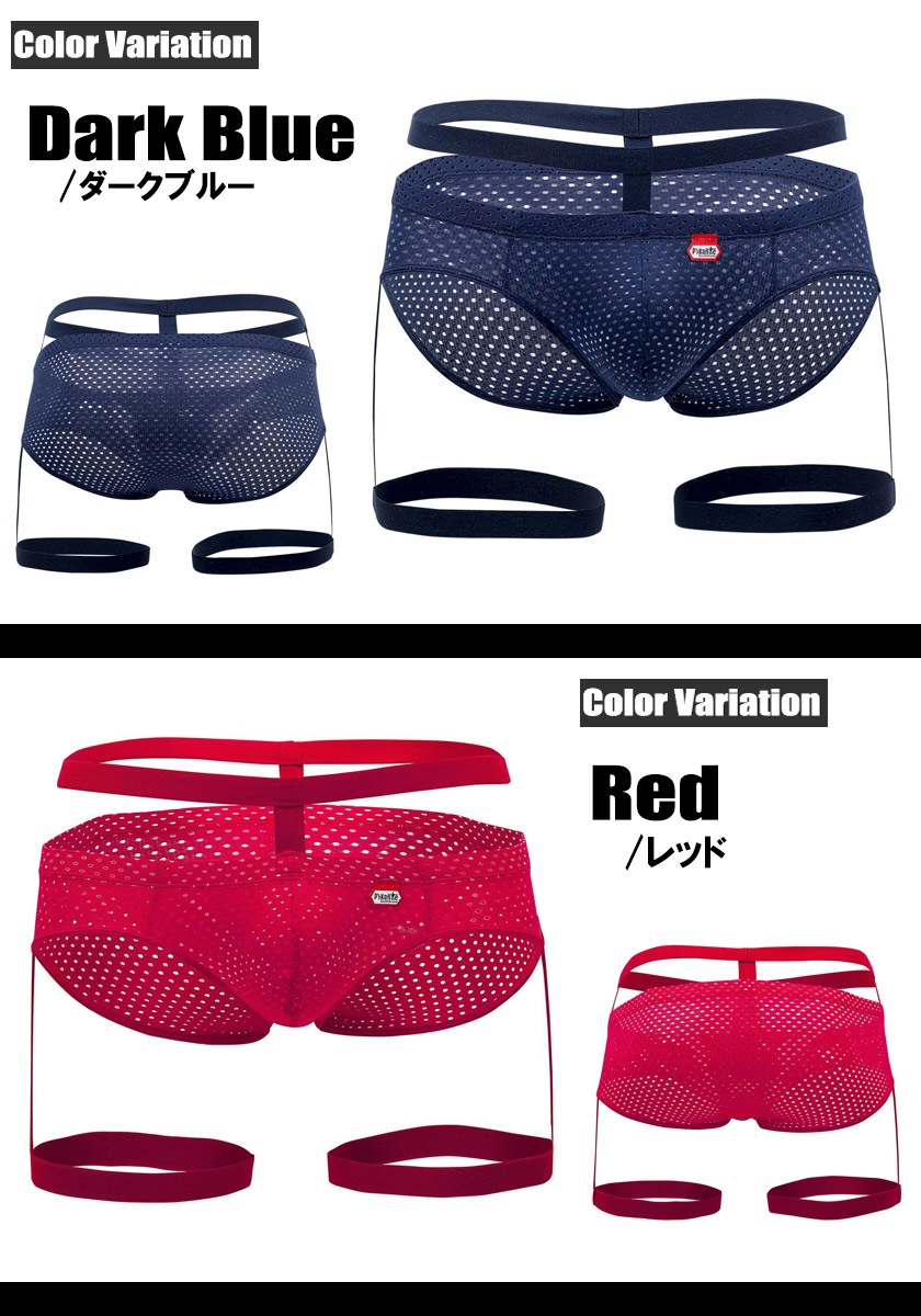 Pikante/�ԥ���� Sounds Briefs ���������٥���դ���å���֥꡼�� ��å��� �ե�Хå� �ӥ��˥֥꡼�� �������塡��󥺡��ѥ�ġ���������