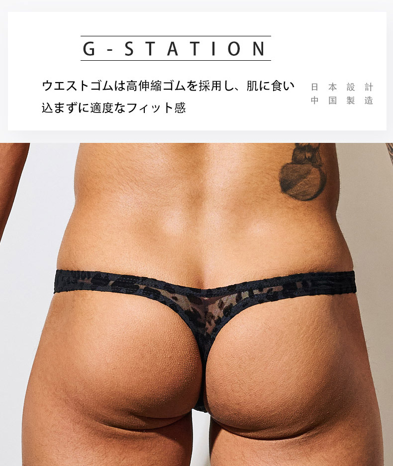 ��Ʃ���ߥҥ祦����G-Station/�������ơ������ ���T�Хå� �������롼 ���եȥ�å��� �쥪�ѡ��� Ω��˥�� ���� �����饤�� �������� ��������