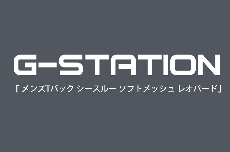 ��Ʃ���ߥҥ祦����G-Station/�������ơ������ ���T�Хå� �������롼 ���եȥ�å��� �쥪�ѡ��� Ω��˥�� ���� �����饤�� �������� ��������