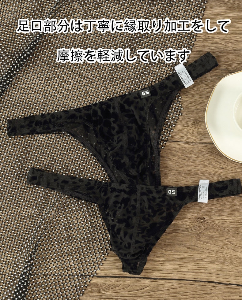 ��Ʃ���ߥҥ祦����G-Station/�������ơ������ ���T�Хå� �������롼 ���եȥ�å��� �쥪�ѡ��� Ω��˥�� ���� �����饤�� �������� ��������