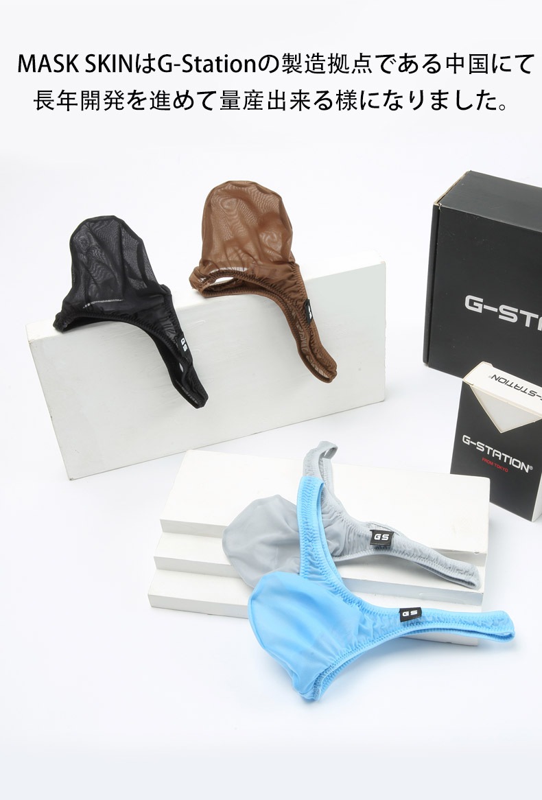 ���T�Хå� G-Station/�������ơ������ MASK SKIN Ω��˥�� �ߥ�T�Хå� ���� �������롼 ��� �������� Ʃ�� ���T�Хå� �ޥ�����T�Хå� ��å���