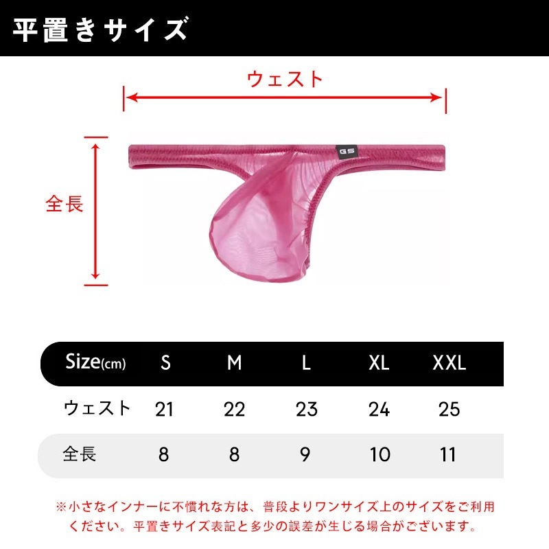 ���T�Хå� G-Station/�������ơ������ MASK SKIN Ω��˥�� �ߥ�T�Хå� ���� �������롼 ��� �������� Ʃ�� ���T�Хå� �ޥ�����T�Хå� ��å���