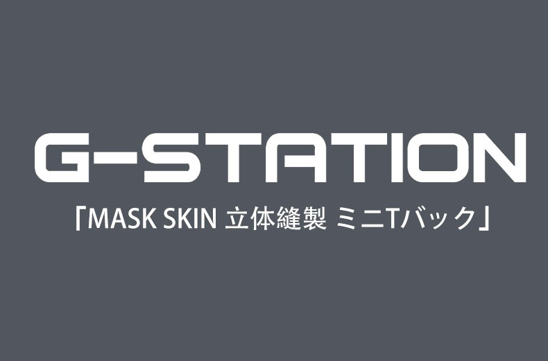 ���T�Хå� G-Station/�������ơ������ MASK SKIN Ω��˥�� �ߥ�T�Хå� ���� �������롼 ��� �������� Ʃ�� ���T�Хå� �ޥ�����T�Хå� ��å���