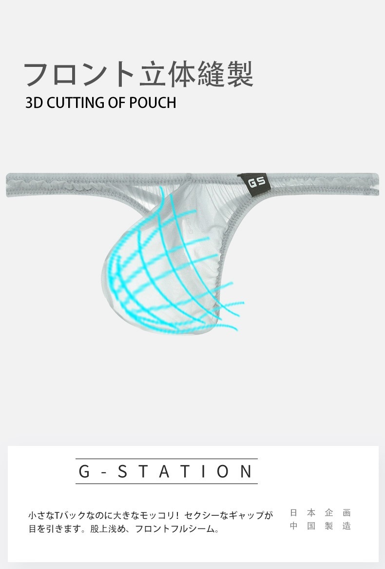 ���T�Хå� G-Station/�������ơ������ MASK SKIN Ω��˥�� �ߥ�T�Хå� ���� �������롼 ��� �������� Ʃ�� ���T�Хå� �ޥ�����T�Хå� ��å���