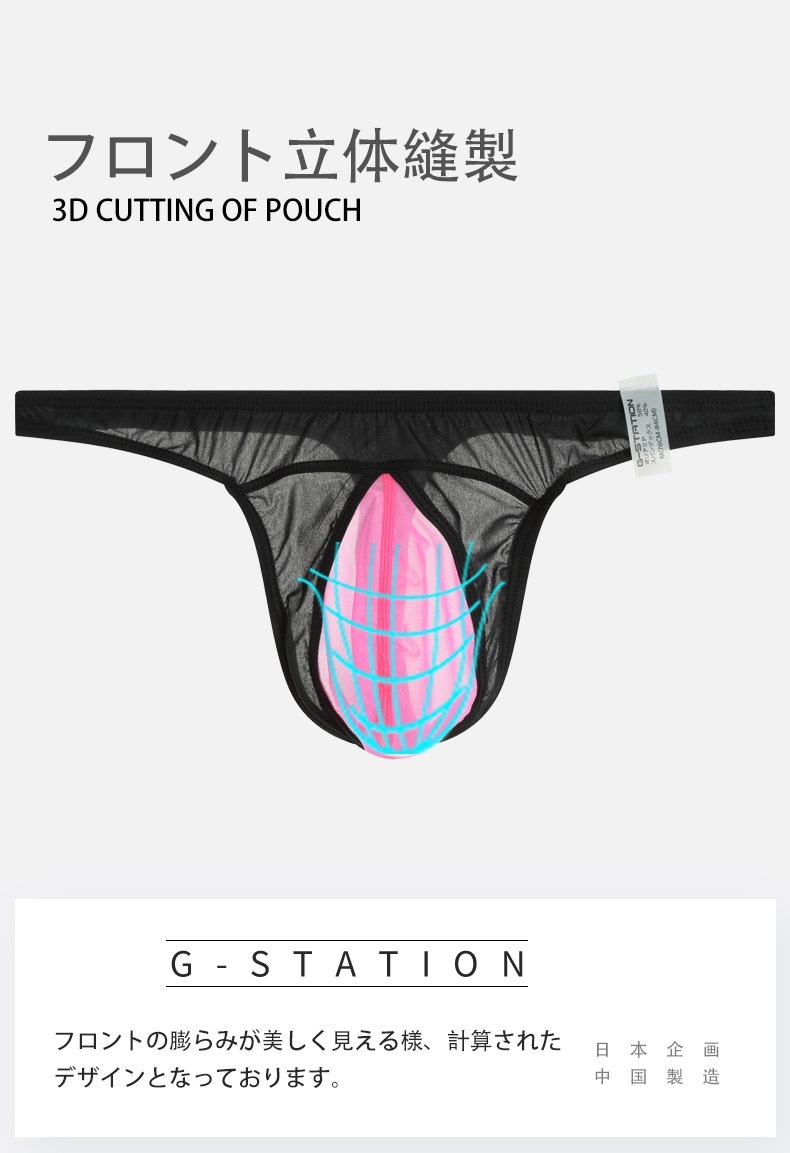 ���T�Хå� G-Station/�������ơ������ �ե���ȥ��ԡ��� �Х����顼 ���륯�����󥹥ȥ�å� Ω��˥�� �̥ե���� �������롼 ��� �������� Ʃ�� T�Хå�