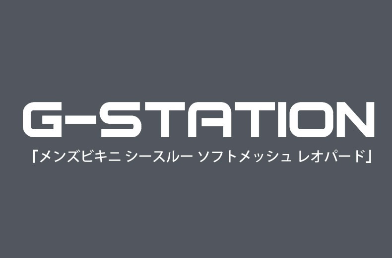 ��Ʃ���ߥҥ祦����G-Station/�������ơ������ ��󥺥ӥ��� �������롼 ���եȥ�å��� �쥪�ѡ��� Ω��˥�� �ϡ��եХå� ���� �����饤�� �������� ��������