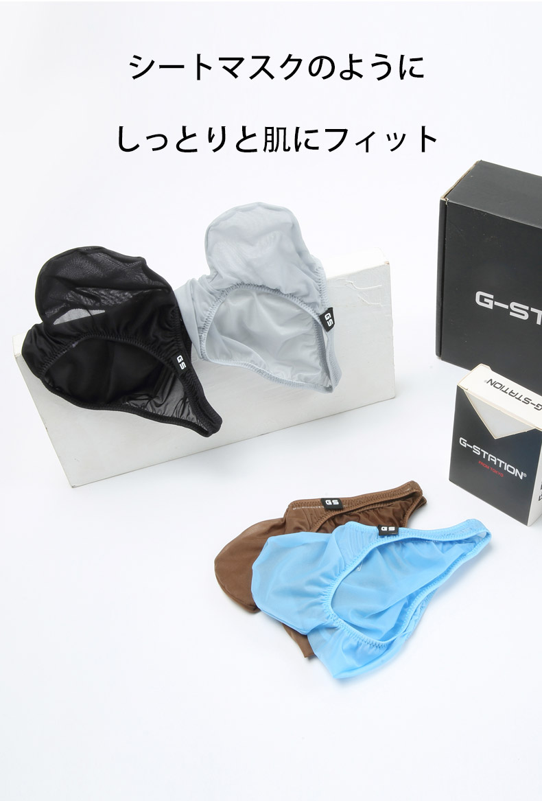 ��󥺥ӥ��� �֥꡼�� G-Station/�������ơ������ MASK SKIN Ω��˥�� �ߥ˥ӥ��� ���� �������롼 ��� �������� Ʃ�� ��󥺥ӥ��� �ޥ������ӥ��� ��å���