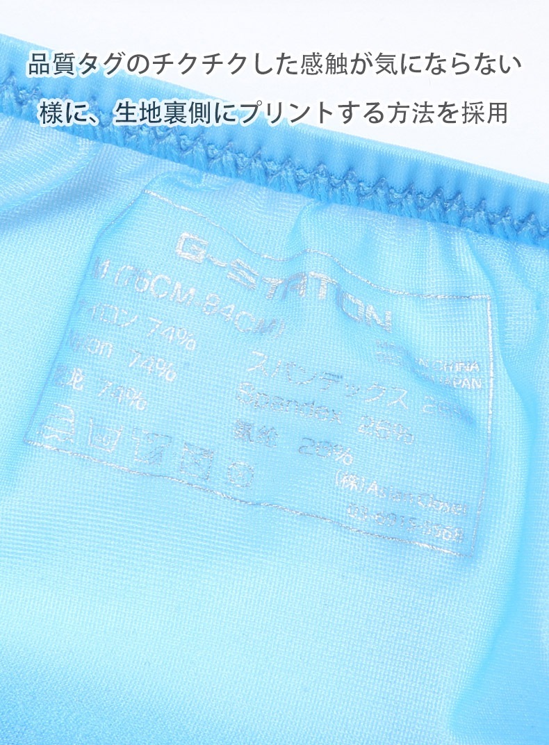 ��󥺥ӥ��� �֥꡼�� G-Station/�������ơ������ MASK SKIN Ω��˥�� �ߥ˥ӥ��� ���� �������롼 ��� �������� Ʃ�� ��󥺥ӥ��� �ޥ������ӥ��� ��å���