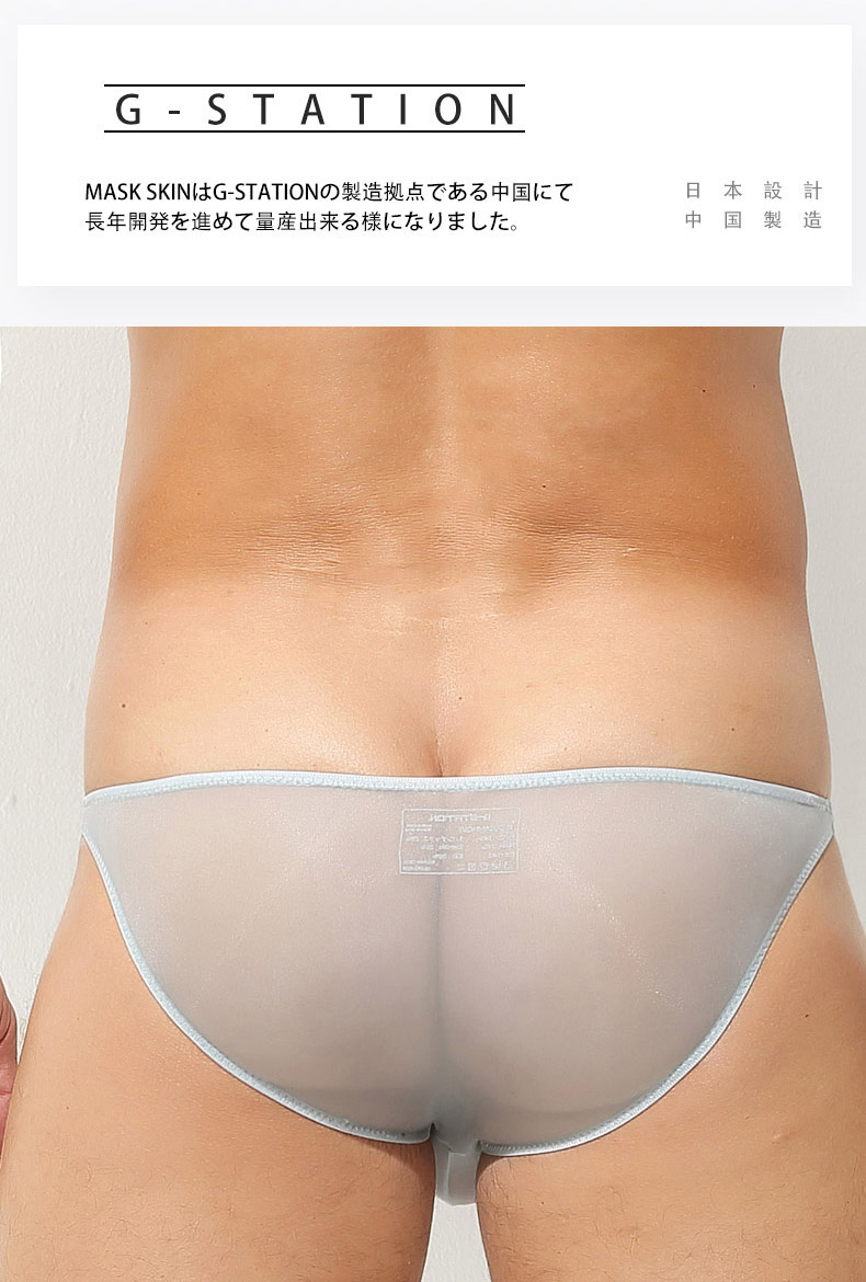 ��󥺥ӥ��� �֥꡼�� G-Station/�������ơ������ MASK SKIN Ω��˥�� �ߥ˥ӥ��� ���� �������롼 ��� �������� Ʃ�� ��󥺥ӥ��� �ޥ������ӥ��� ��å���