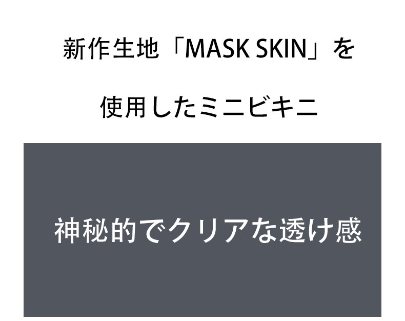 ��󥺥ӥ��� �֥꡼�� G-Station/�������ơ������ MASK SKIN Ω��˥�� �ߥ˥ӥ��� ���� �������롼 ��� �������� Ʃ�� ��󥺥ӥ��� �ޥ������ӥ��� ��å���